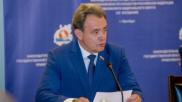 LХI заседание Ассоциации законодательных (представительных) органов государственной власти субъектов РФ Приволжского федерального округа